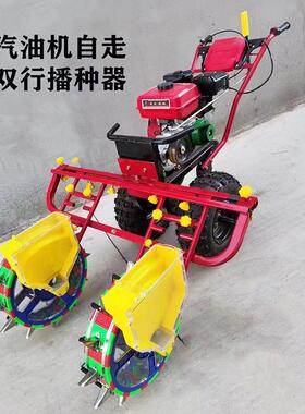 油自走2玉米DVL大豆播汽种单粒精播可施肥鸭嘴点播器行行距45-6机