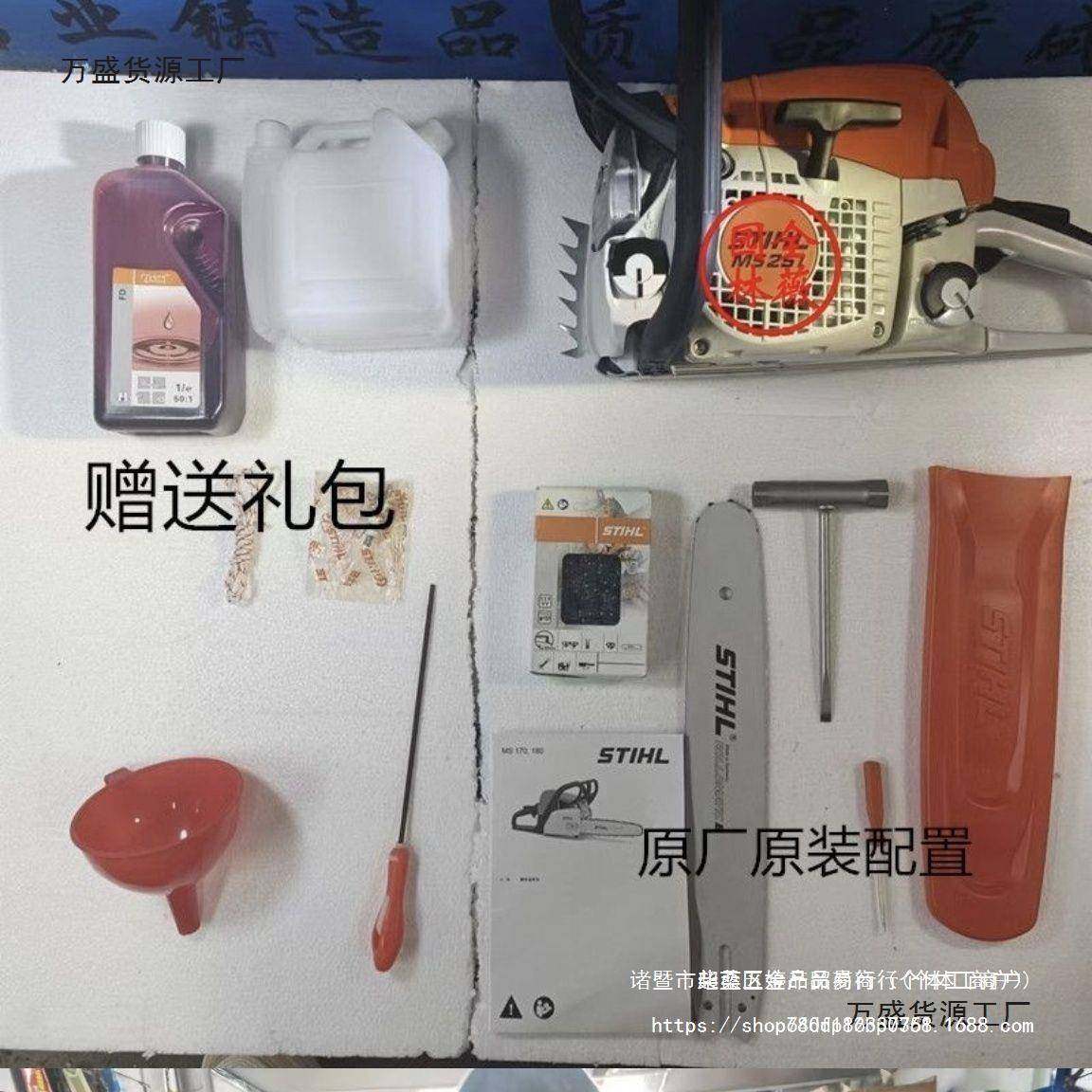 原厂进口FXJ口专业伐木国锯德制造进线下实体原装锯斯蒂尔油新款,农机/农具/农膜,割灌机/割草机/油锯,淘宝优惠券,粉丝福利购,淘宝优惠卷