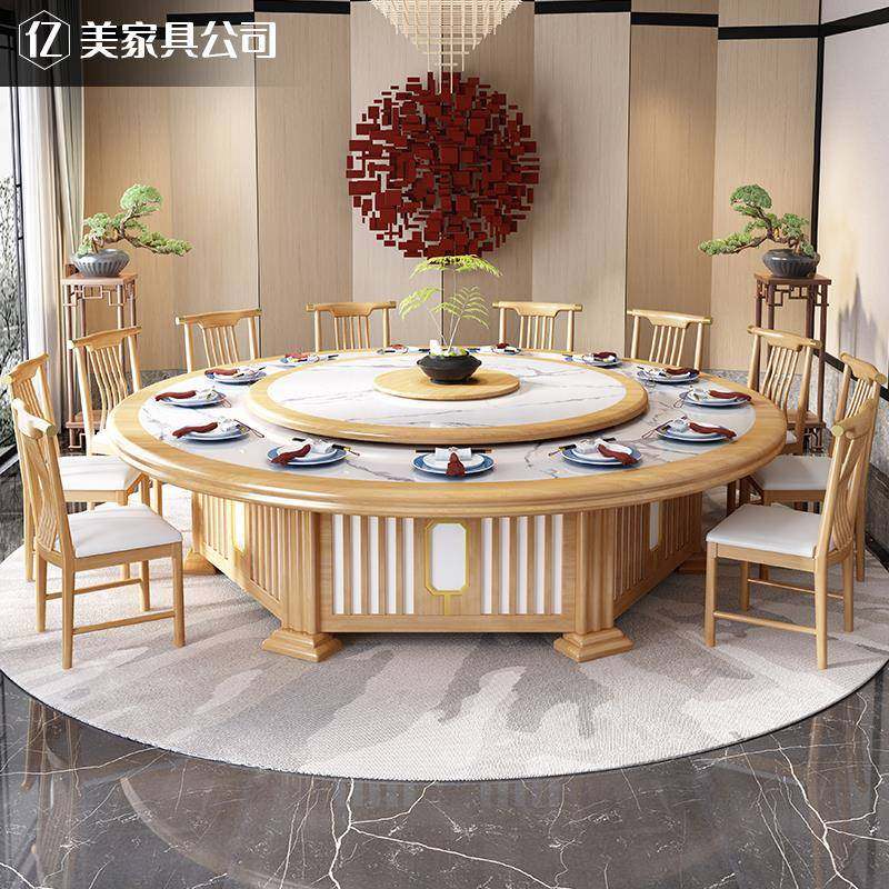 酒8V新中式实木电动大圆用桌18人店岩板圆形家带转2岩板实木盘0人