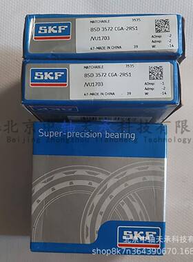 SC-K-F/WNI滚珠丝杠轴承BSD23572GA-RS1VU1703尺寸:35mmX72mmX15m