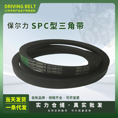 劲力达保尔力氯丁橡胶传动包布