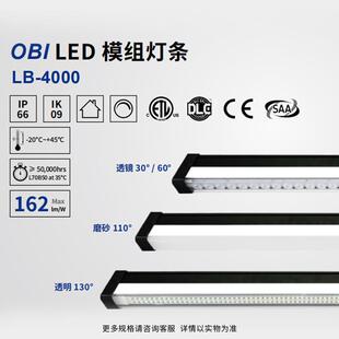 led长条形矿灯仓库教工室工办公室车间防发WGV光业照眩明灯