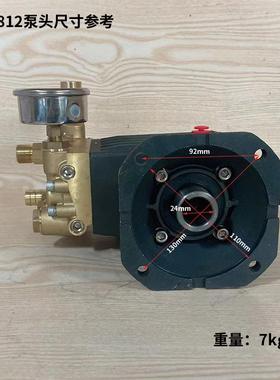 雷格年N华H--18124/28轴高压清洗2机泵头配件洗854车机喷淋机头