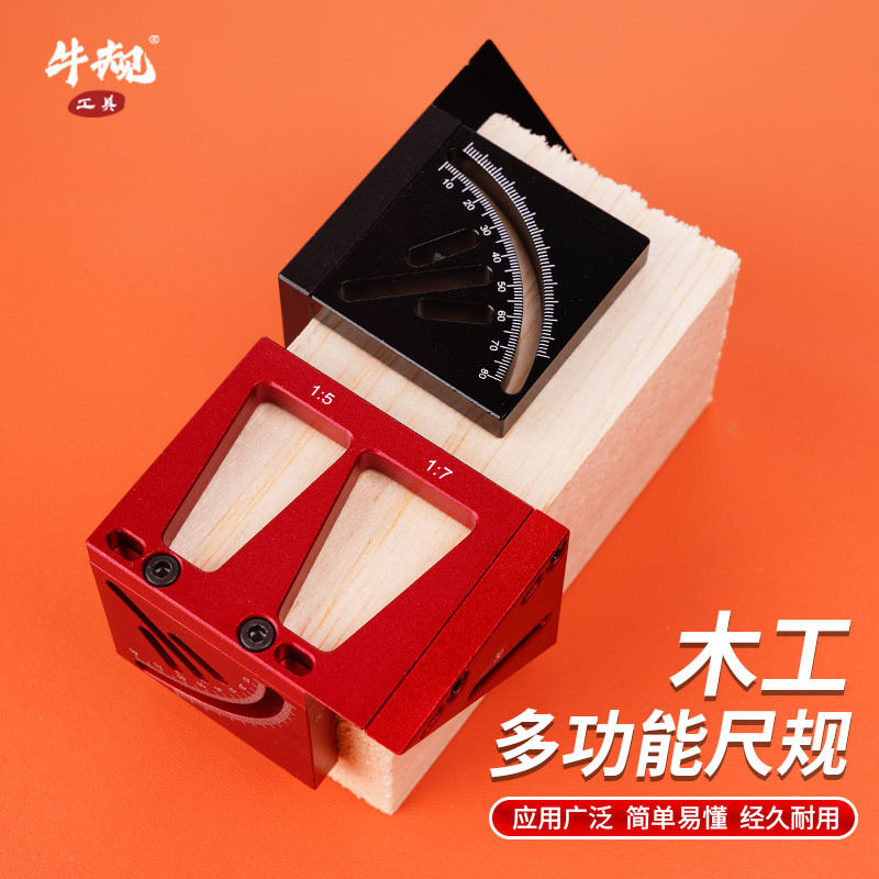 木工铝合金多角度划线器45°