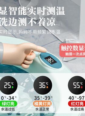 婴洗澡盆智能感温可折叠新生儿大号儿童洗儿浴可坐BLYS-202澡躺宝