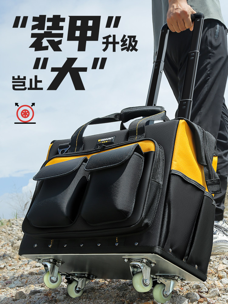 常胜客滚轮式工具包结实耐用