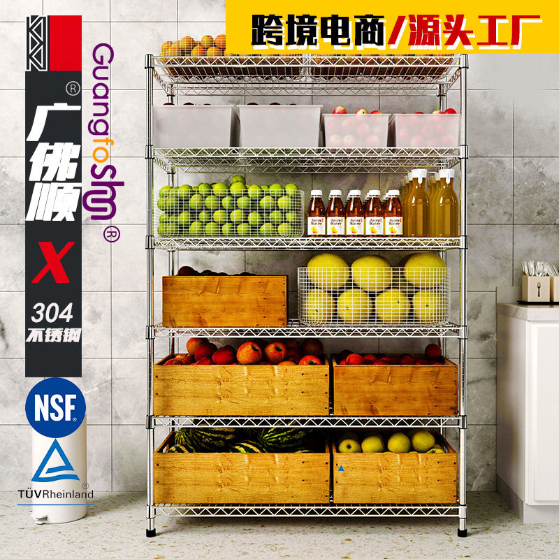 新品304不锈钢6层厨房置物架落地水果蔬菜收纳整理微波炉隔层架子