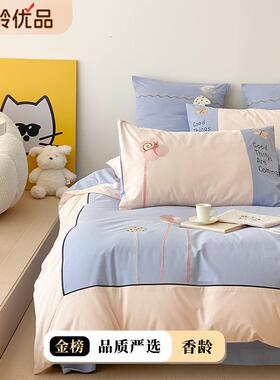 ZJF33764卡风秋冬季10通0支床全棉磨毛加厚四件套儿童纯被套床单