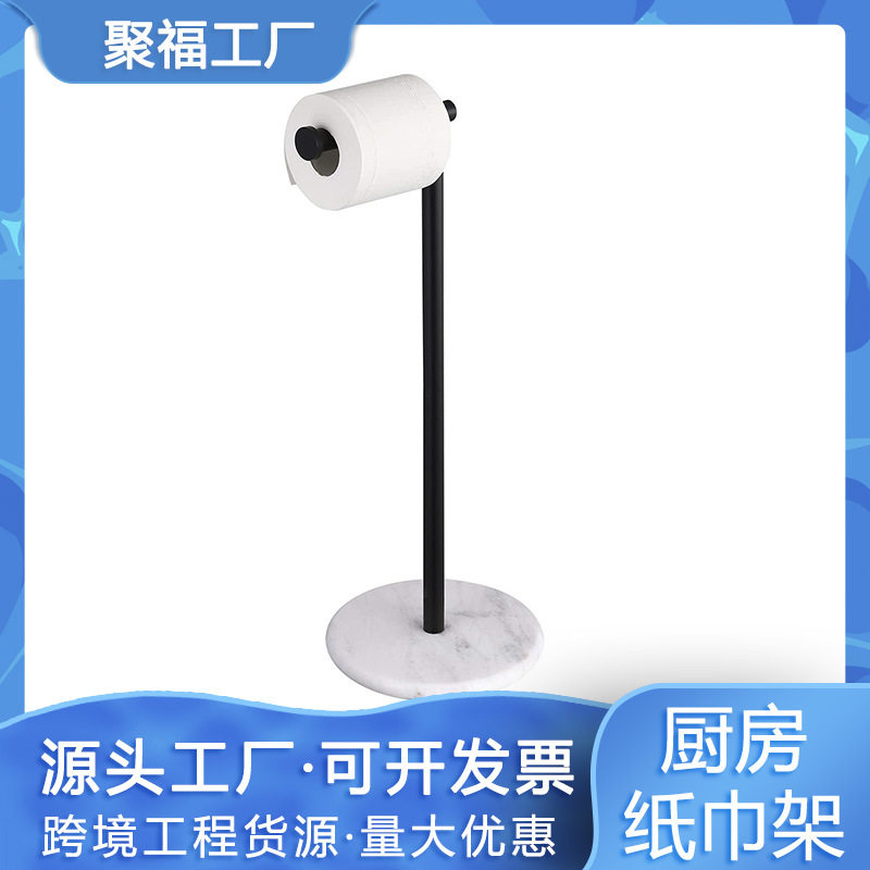 大理石落地置物卷纸架