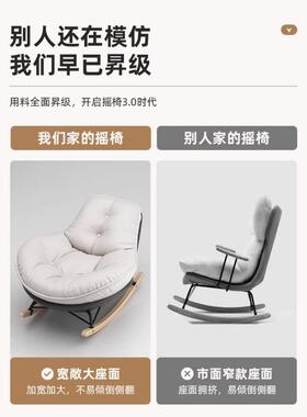 摇椅躺椅休闲单人可躺可睡阳台家用小椅户型简网约摇现代90104红