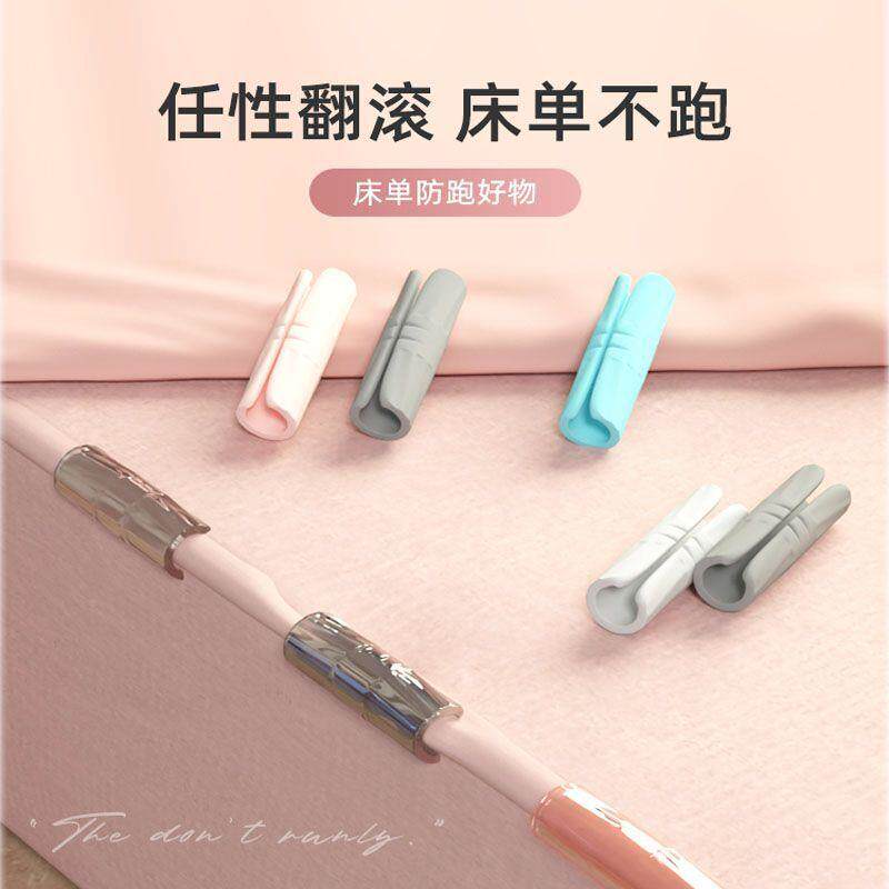 LX床单固定器专用夹防滑85子定角器无针安形全家用隐扣床垫防跑1