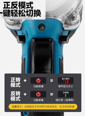 电动大扳手无刷扭力扳扳手架扭力冲击手扭矩扳手OIF电动扭力扳手