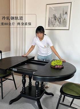 餐法式复古ql-x508餐桌黑色中古风圆式美实木圆圆形桌可折叠