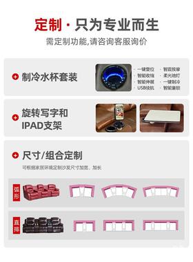 WXV影别墅家庭影院沙发私人影视太厅音动室头等空电多功能舱客厅