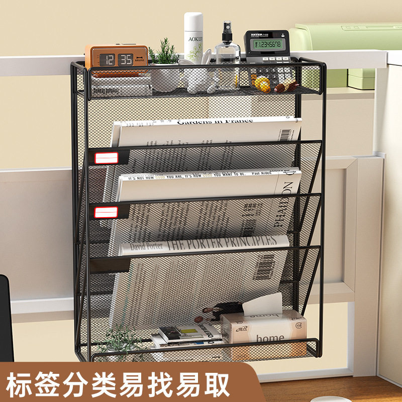 金属壁挂式办公室文件架