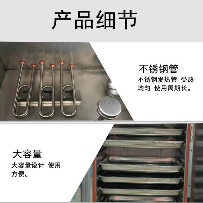 统838麦蒸饭柜商用不锈蒸饭车电钢饭柜蒸饭蒸机馒蒸头蒸箱米饭柜