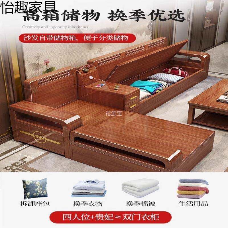 冬夏两用小型现代简大胡约木质储物沙发中式桃木户LJO客厅全实木