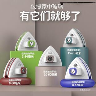 擦玻璃三强502磁高楼单双层双面中空层保擦刮清洁窗户用洁工家具