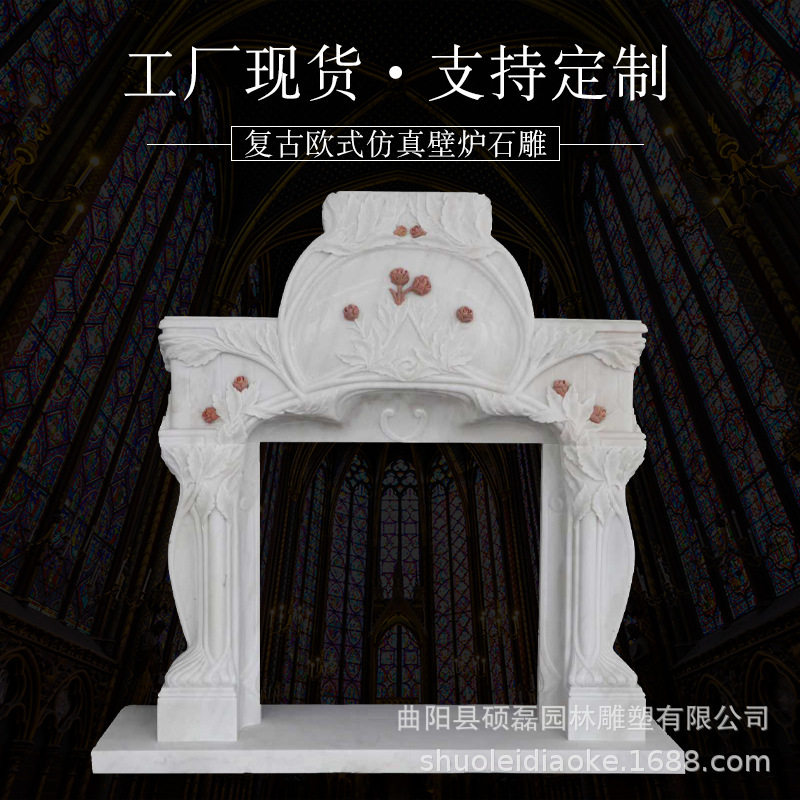大理石大花白雕花壁炉欧式法式别墅客厅取暖天然石材壁炉架石雕