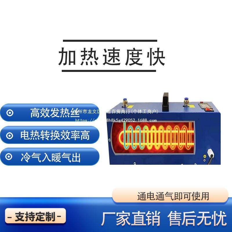 热数器显压缩空气加热管气体加SRC器气防冻干燥除湿静电喷漆吹干,机械设备,其他机械设备,淘宝优惠券,粉丝福利购,淘宝优惠卷