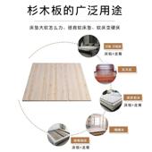 加厚杉木床板片实椎木硬板铺板整脊骨架家用护腰块木板垫897床垫