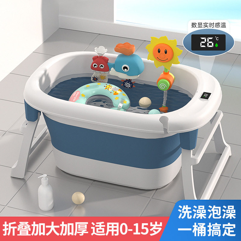 儿童洗澡桶婴儿洗澡盆宝宝浴盆大号可折叠新生小孩坐躺泡澡沐浴桶