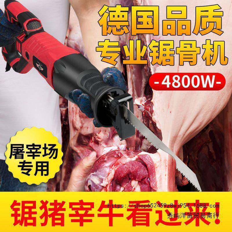 电动锯机家用切割剁机猪蹄牛排排骨肉冻骨头骨骨锯肉切无品牌/骨