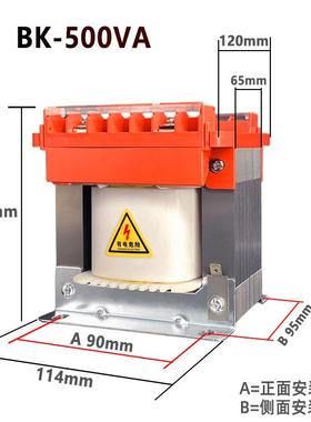 才兴BK-500VABK-50V0VA全器铜控制变压380V220V110V127V36V24V126