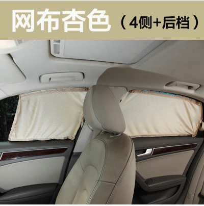 汽车网布4侧后档遮阳隔热帘