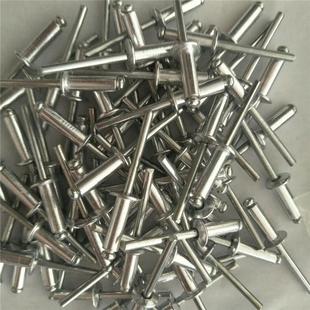 华抽芯诚铆钉大帽拉牌铆钉DBE型箱装开口拉铆钉