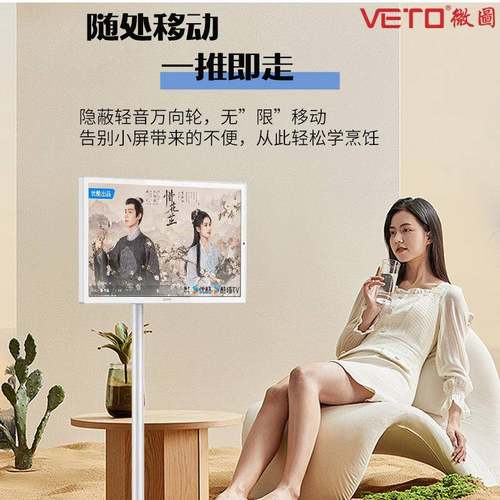 2寸移动随心屏智体慧屏移890动电视无线投屏直一4机触摸移动闺播