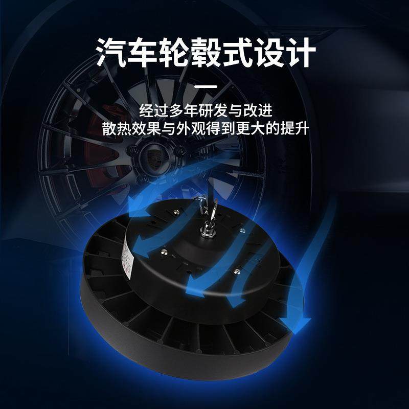 lAYVe鳍片工矿照灯1d0w0厂房车间仓库UFO飞碟灯工业天棚防水明天