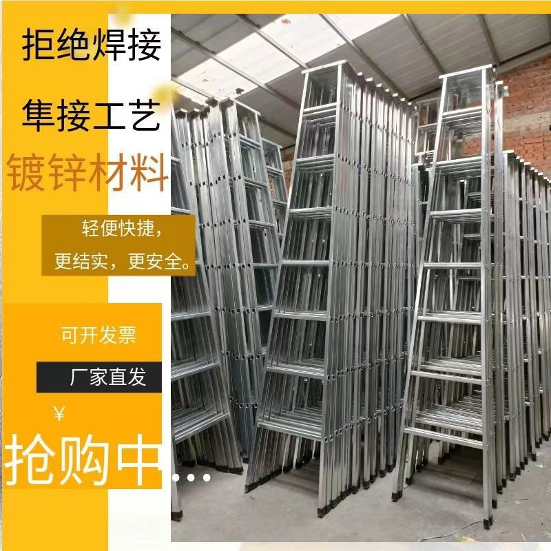 梯子使用双侧梯子工程梯子梯子家用折叠加大人字镀锌方管加厚加粗