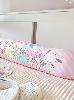 长条抱觉枕MSW卧床上柔软侧睡夹腿枕头宿舍室床头靠垫睡美乐蒂库