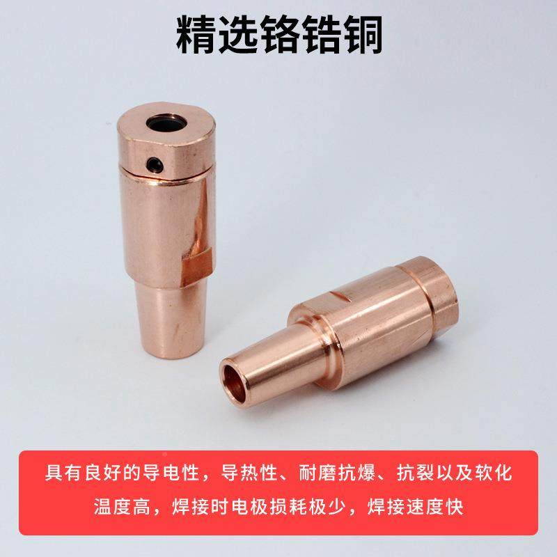 座电点焊螺栓电极铬锆EZX铜螺钉极盖KCFM5M16M810M2定位套