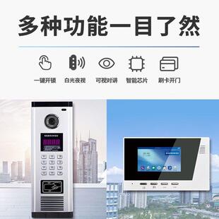 楼防系宇可视对讲区门铃单元小门UTG禁安统智能高清家用楼道设备