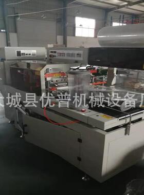 BF450磁吸门帘全薄自动过塑O机软PF塑料膜封口机热收缩膜包装机