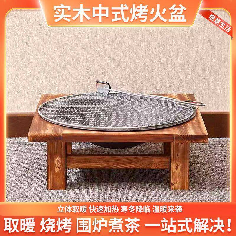 实冬木老式厂家直供烤火盆铸铁火炭火季取烤炉室内家用炭暖烧烤架