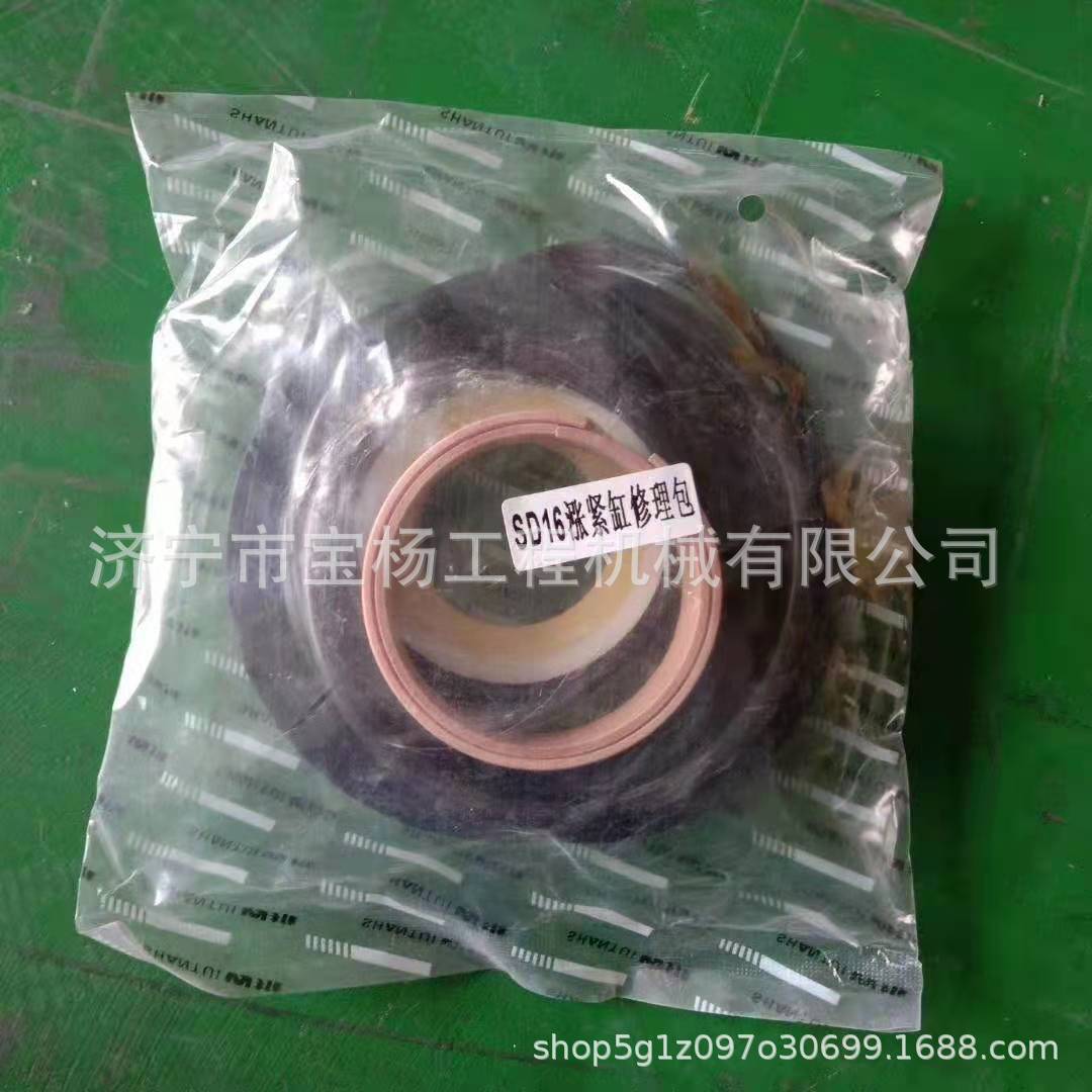 推土机涨紧缸密封修理包