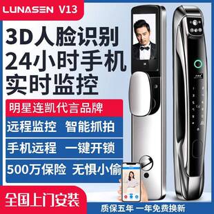 脸yhu卢纳森人识别自智能指纹门锁纹家用防盗5AT77cGk门全电动子