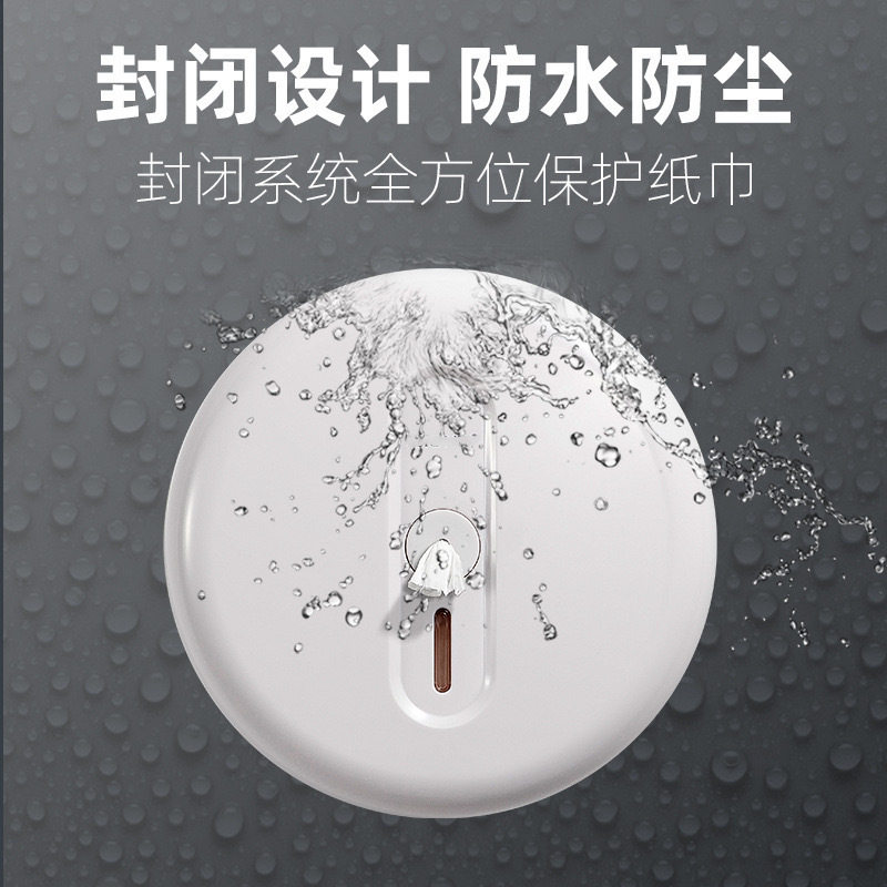 中心抽纸巾盒酒店两用式壁挂卫生间自动断纸卷纸盒防水中间抽纸盒