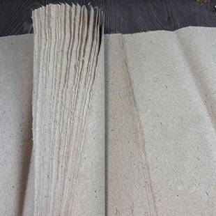 纯手工桑麻皮小纸半生半熟书法写意国国毛NIU山水创作宣纤纸长维