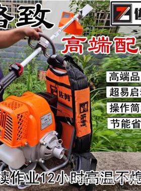 格致佐剪139/14荒3割灌机EYI大率功农用割割草机开除草四冲程草机