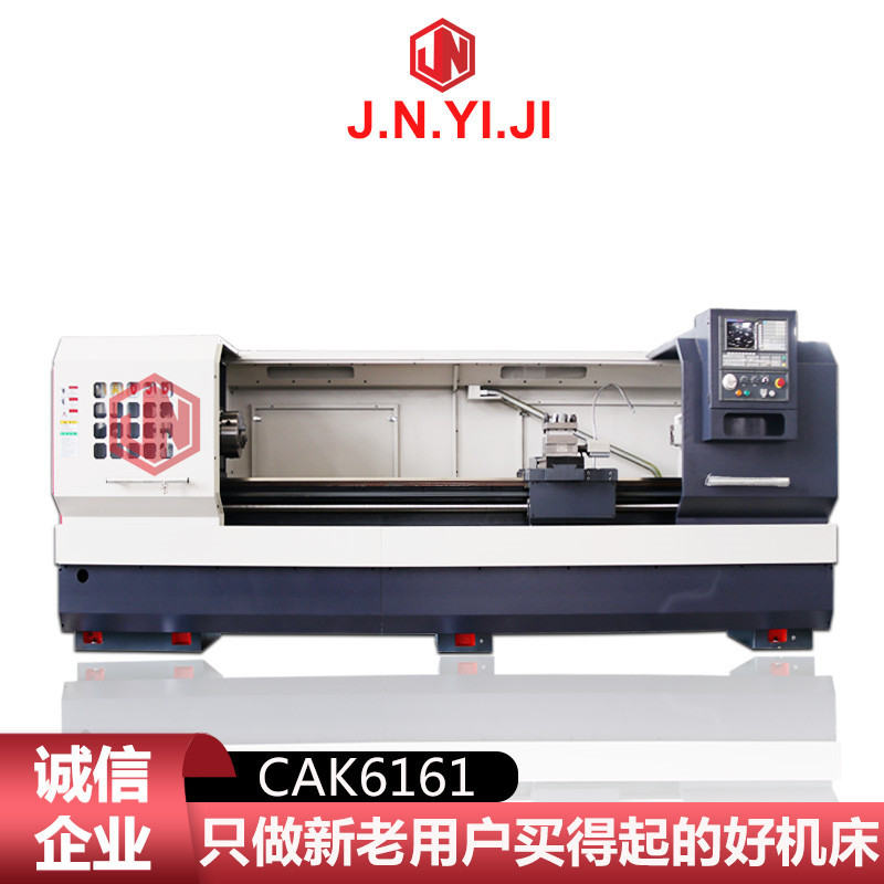 济南一机CAK6161BX3000数控车床 6161三米车床 大孔径车床图片