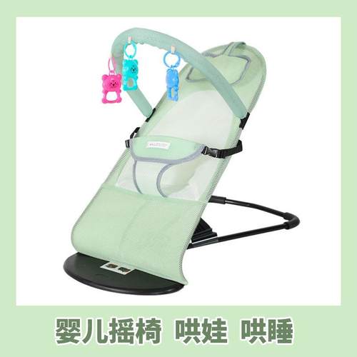 婴儿摇摇椅可哄宝宝摇篮椅躺椅折叠331可调娃节工摇椅四季通用厂