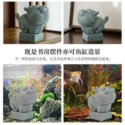 唐图桌龙面茶宠摆件青沙石小神创景意家可居爱tb-75376吉祥招财鱼
