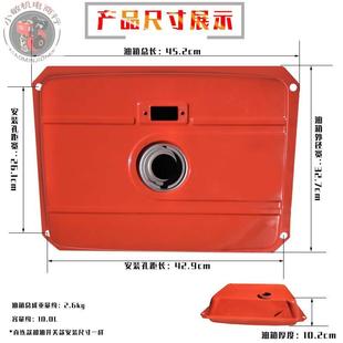 风冷柴ZRS油电机F配件 6.5KW油箱发总成3178F186A188FA开架机组油