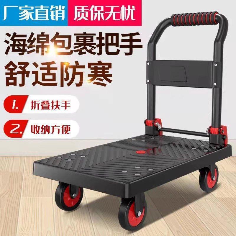 小推车拉推可叠便货携RYezcMfO手车搬运车购物家用平板推货车静音