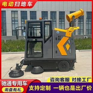 景电区环垃卫道路地圾440动扫车多功能高压吸尘清扫车驾驶式 扫地