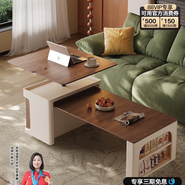 可移动升降折叠茶几客厅中古风